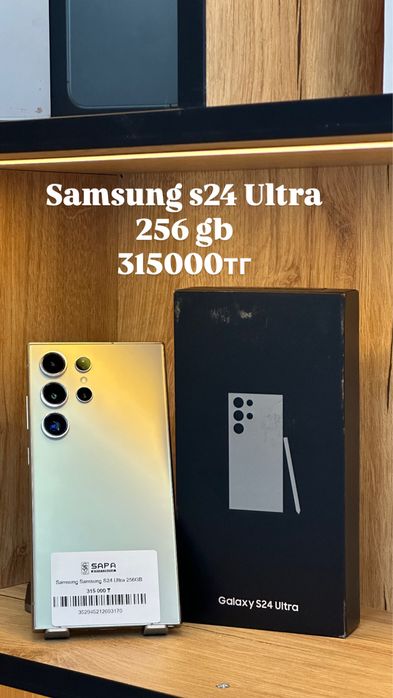 Samsung S24 ultra natural