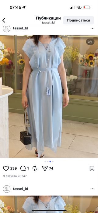 Продам шикарное платье