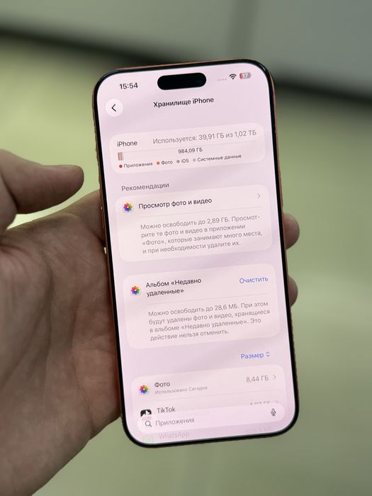 Iphone 17 pro max 1 терабайт е sim 100%