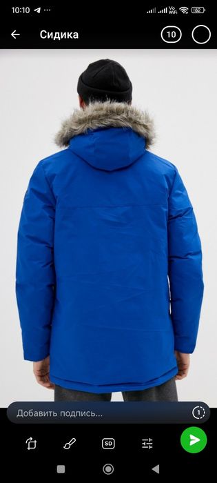 Куртка парка новая ADIDAS оригинал.