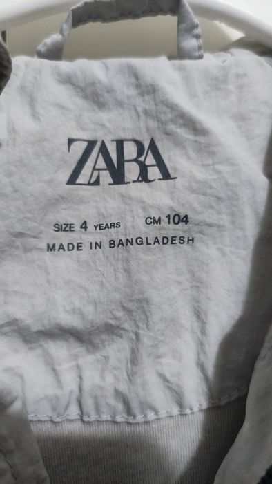 Преходно яке за момче