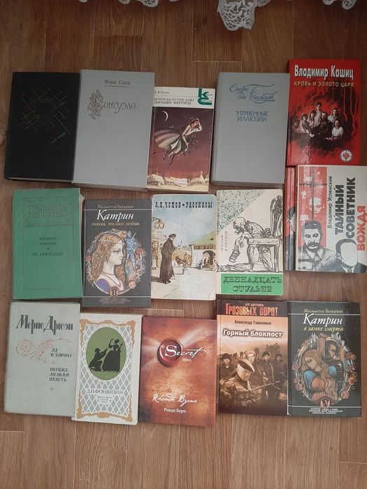 Продам книги разные