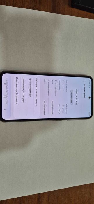 Samsung S23 FE в отлично състояние