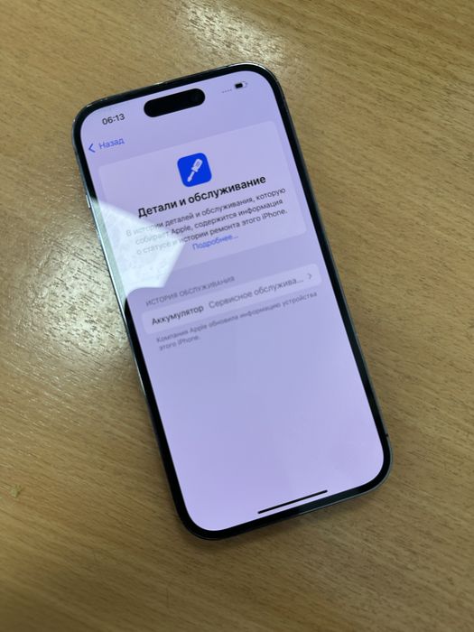 Айфон 14 про 128 гб