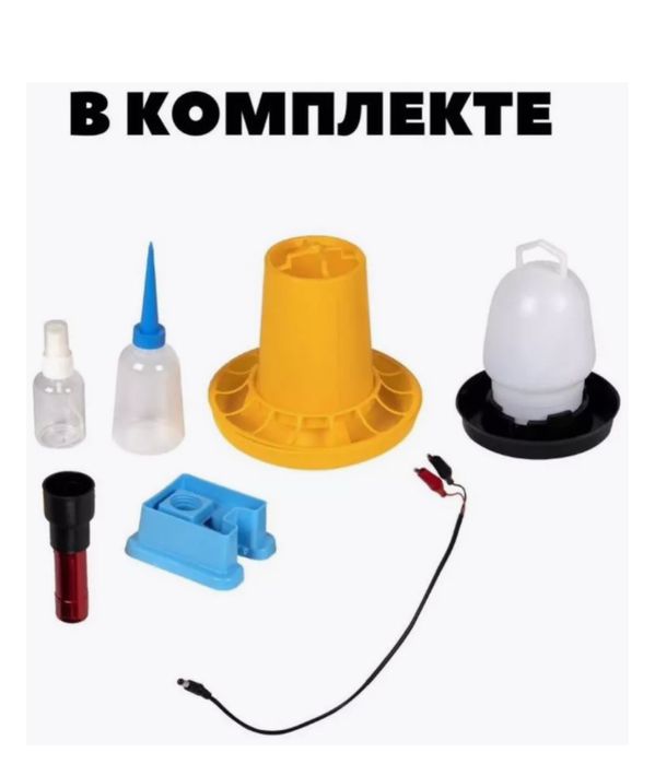 Инкубатор 92 яйцо