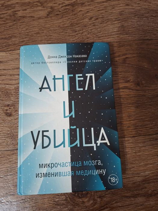 Книги по психологии