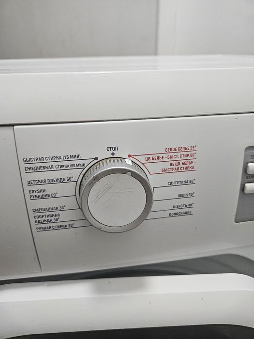 Стиральная машина