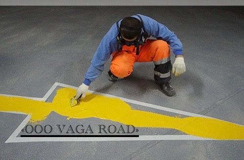 Дорожная Разметка Холодным пластиком толстый выпуклый слой в 2-3 мм