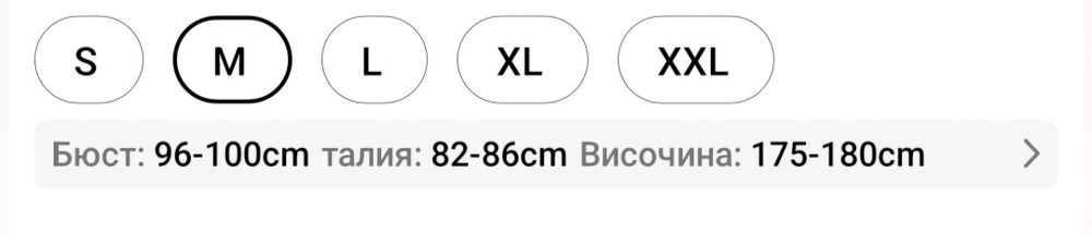 Чисто нов летен костюм