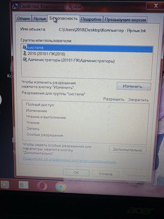 Ноутбук Acer 4/512gb