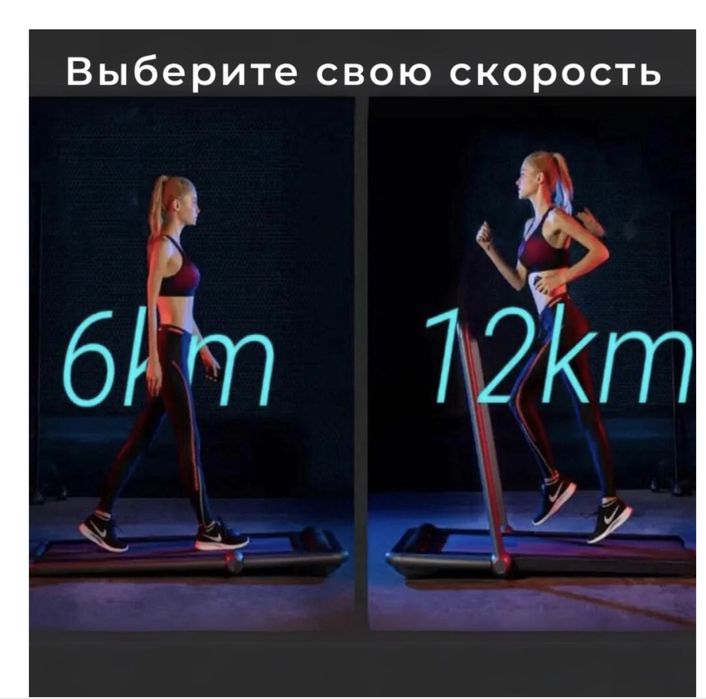 Беговая дорожка Xiaomi