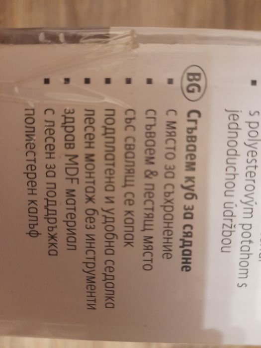 Нова сгъваема табуретка с място за багаж- маслено зелена