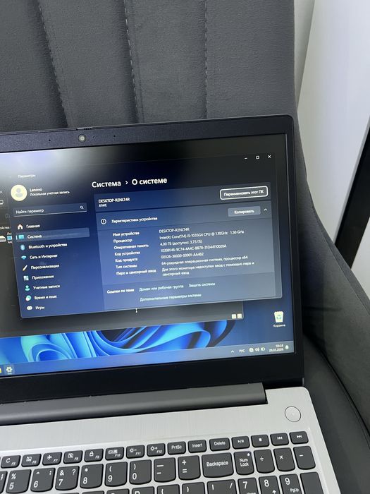 Офисный Ноутбук Lenova Core i5-1035G4