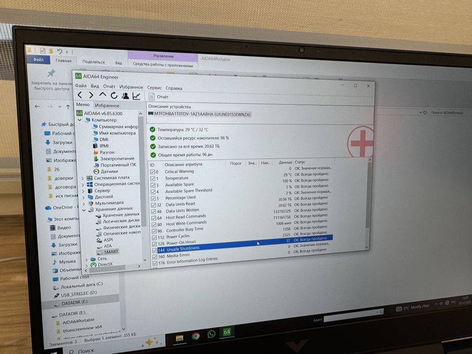 Ноутбук hp victus