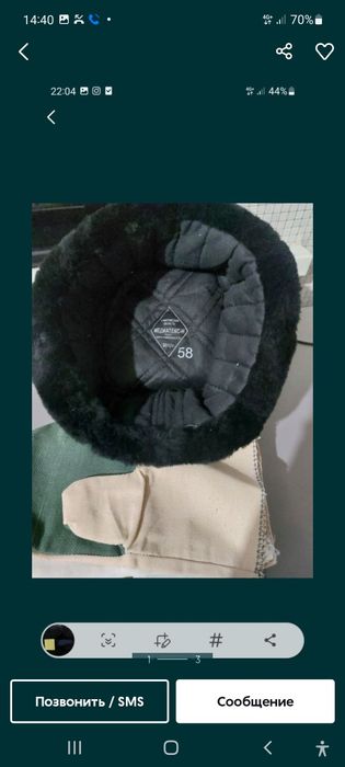 Продам ушанку новый