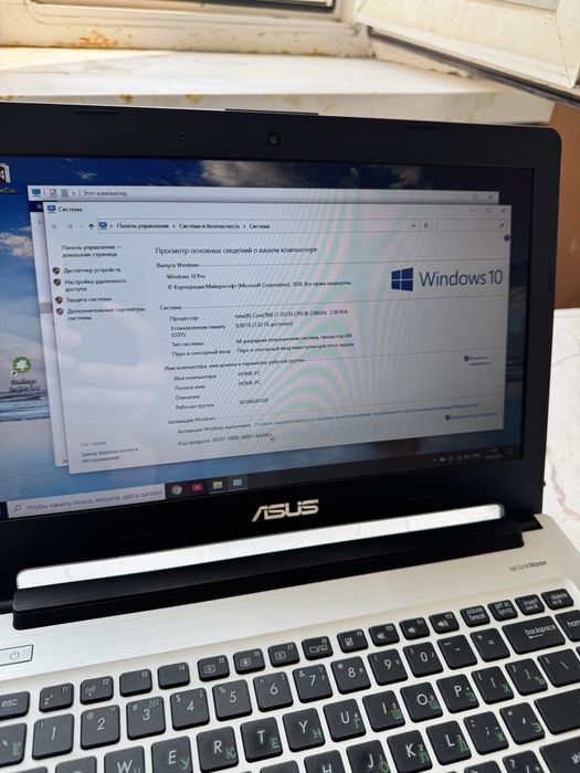 Продам ноутбук асус i7