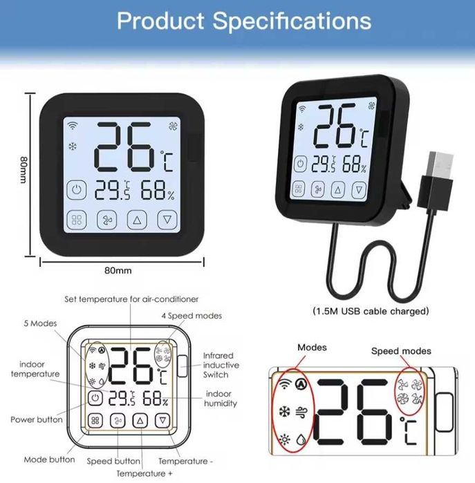 Wi-Fi дистанционно управление за климатик