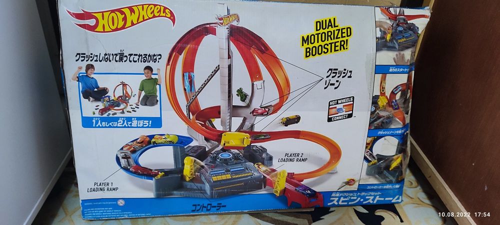 Детские классные треки