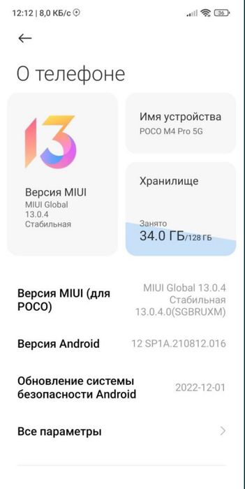 POCO M4 PRO 5G sotladi