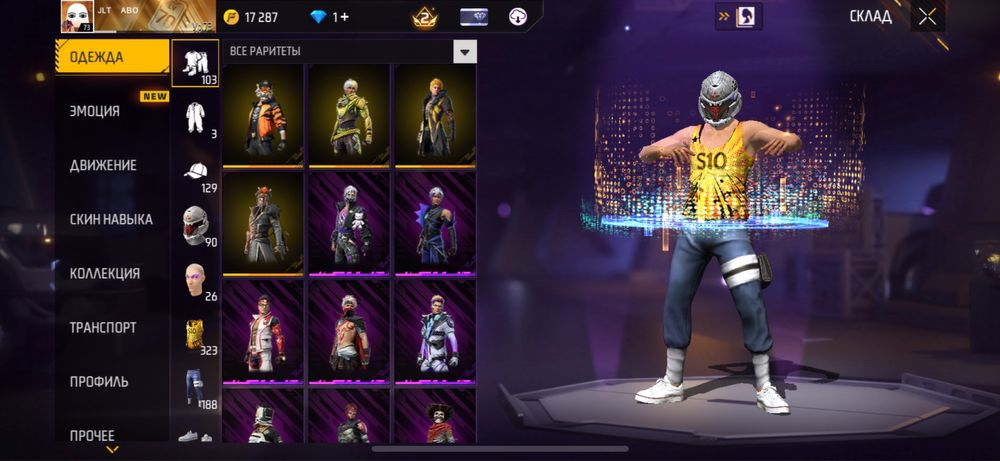 Фф ак олд за 11к гарант смело барам