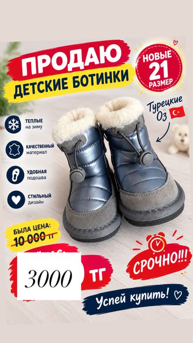 Сатылады одежда срочноооо
