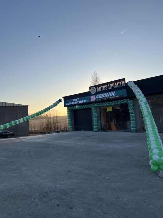 Sharli afarmleniya raddom,tugilgan kun,ochilish marosimlar