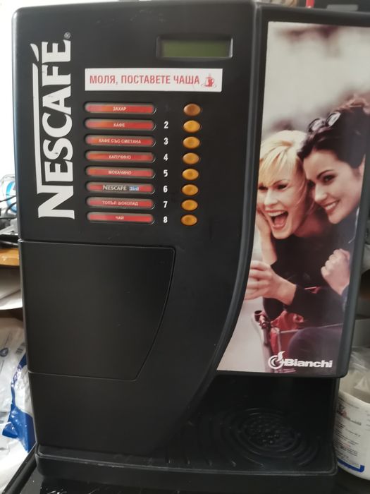 Кафемашина bianchi nescafe