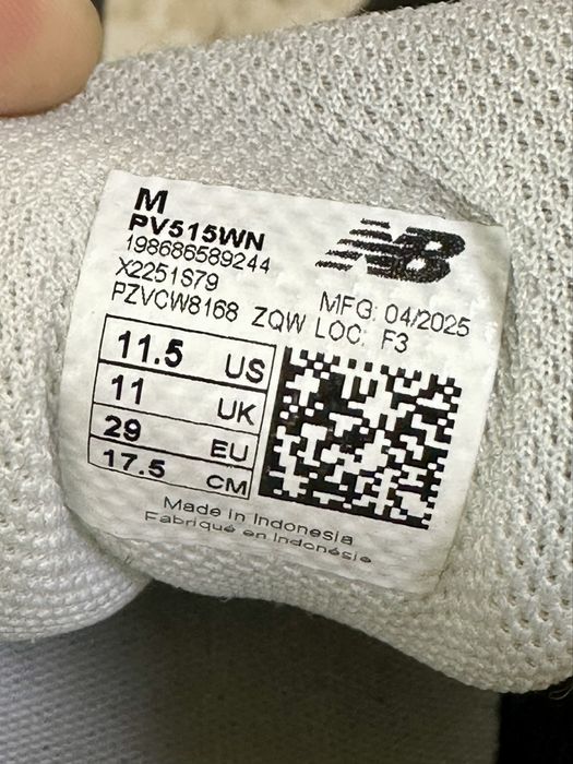 Детски обувки new balance