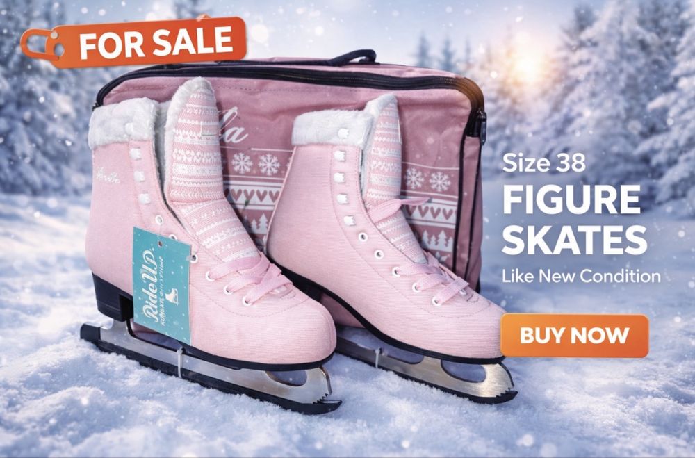 Коньки фигурные