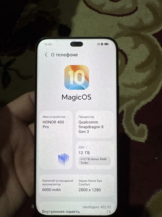 Honor 400 pro 12/512 gb