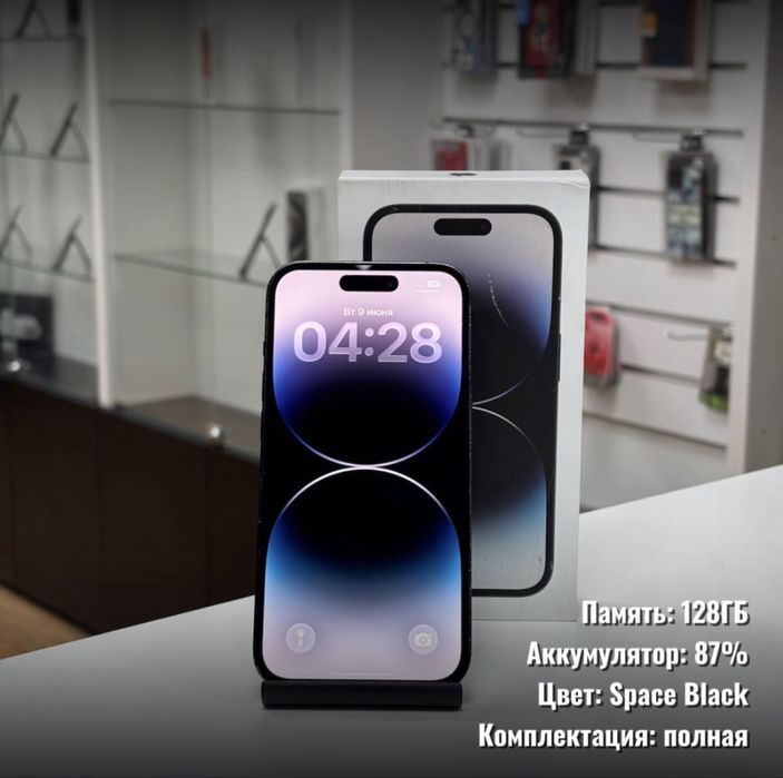 iPhone 14 Pro, 128гб