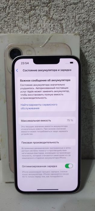 Продам телефон iPhone 13