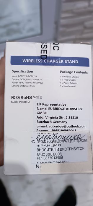 Магнитни зарядно 3 in 1