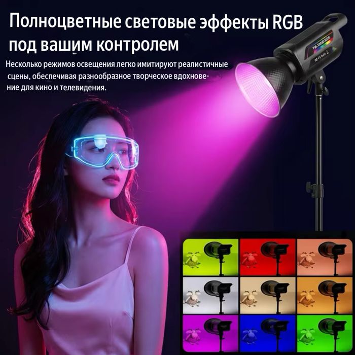 Профессиональный студийный RGB свет с софтбоксом 65 см / Доставка 24/7