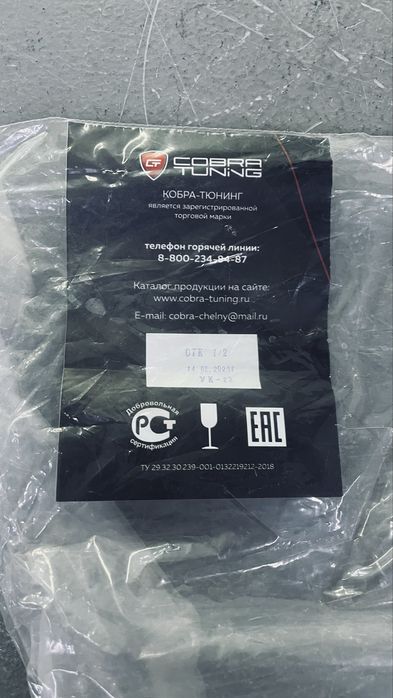 Ветровик для kia seed