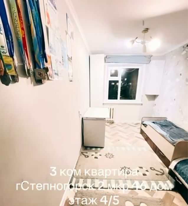 Продам квартиру 3-х комнатную