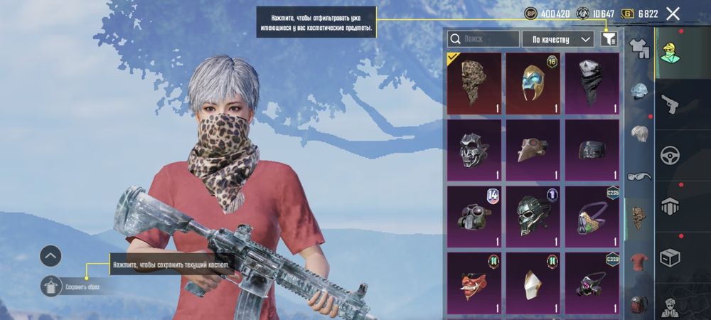 Продам аккаунт пабг мобайл