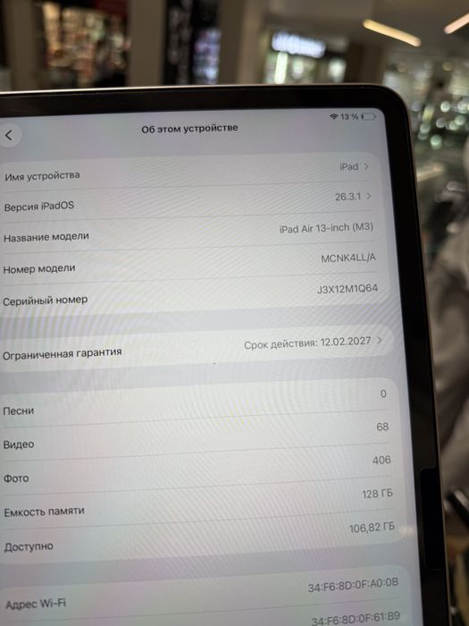 Ipad air13  m3 128