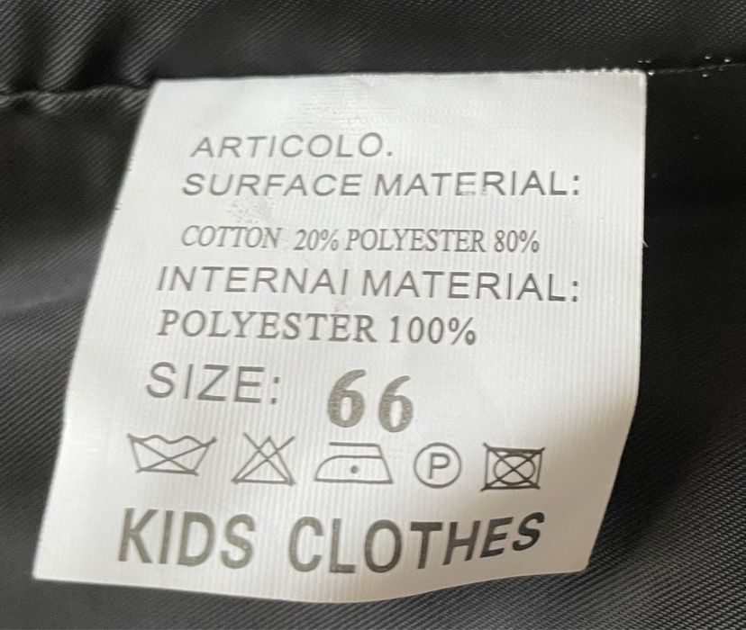 Школьные костюмы на мальчика