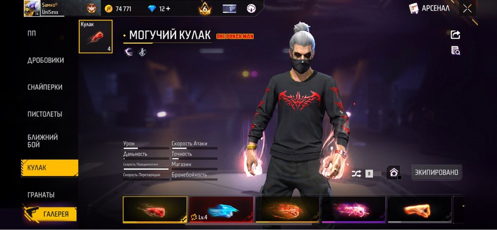 Free Fire  акк Сатылады 60000тг