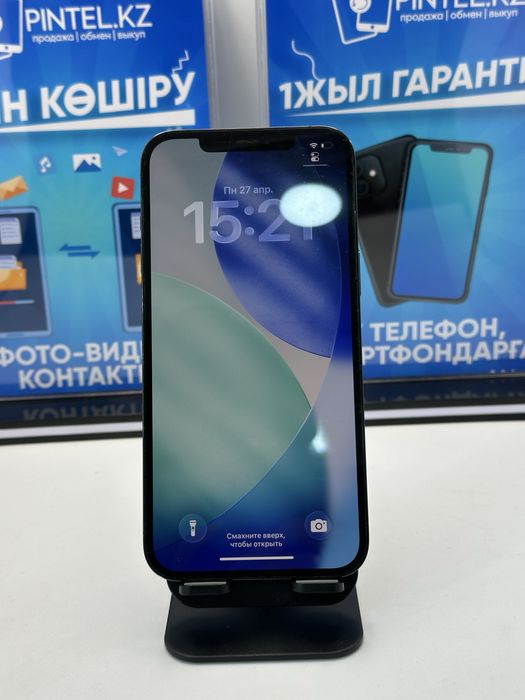 Ip 12 pro max 128 gb 77% Blue 21056