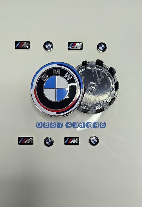 56мм капачки за джанти Бмв Bmw G серия и F series G20 G22 G30 G42 G80