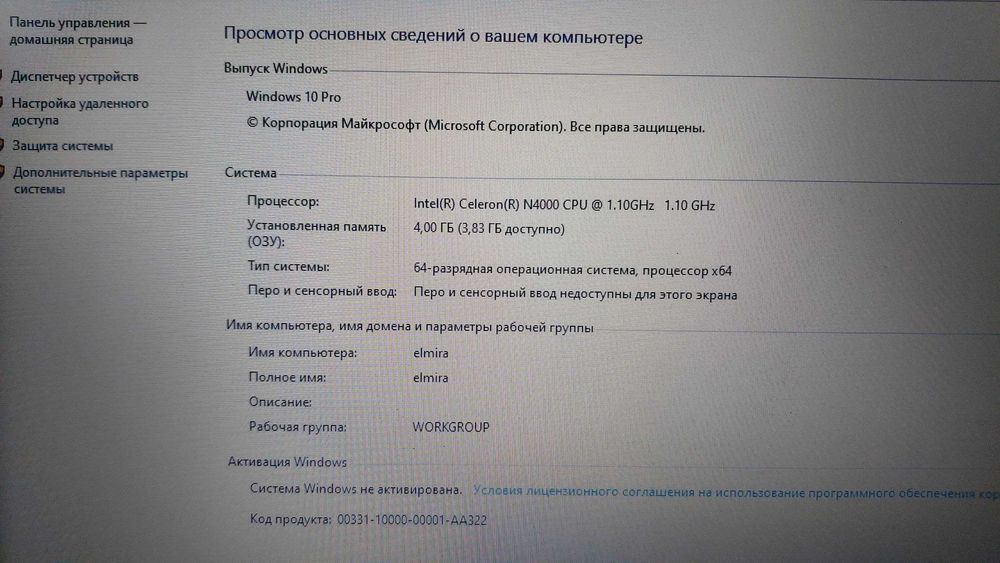 Ноутбук Lenovo IdeaPad 330 для работы и учёбы.