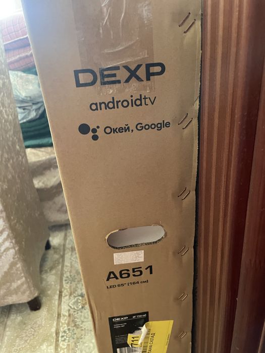 Телевизор Dexp A651