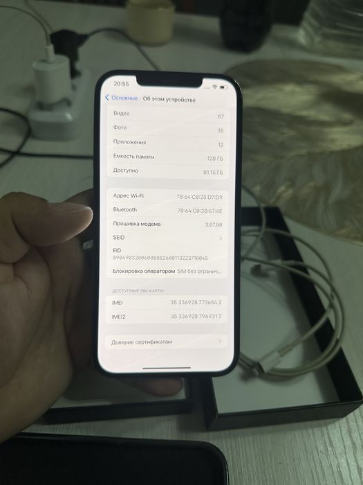 Iphone 12 pro max 128 gb