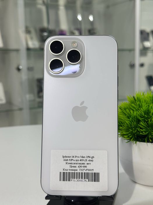 Iphone 16 Pro Max 256 gb