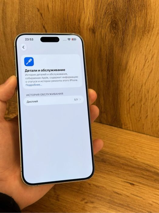 Iphone 15 Pro Max 256Gb 87%