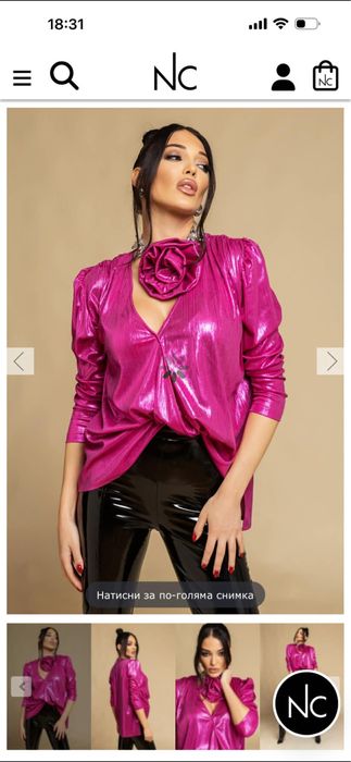 Риза и лачен клин Nikole Collection