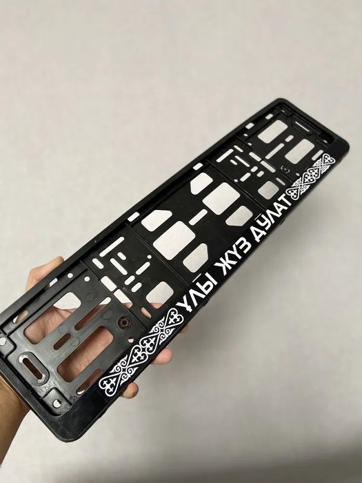 Подномерник АВСТОСАЛОН