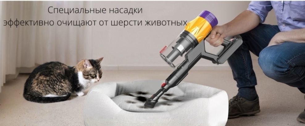 Пылесос V18 желтый